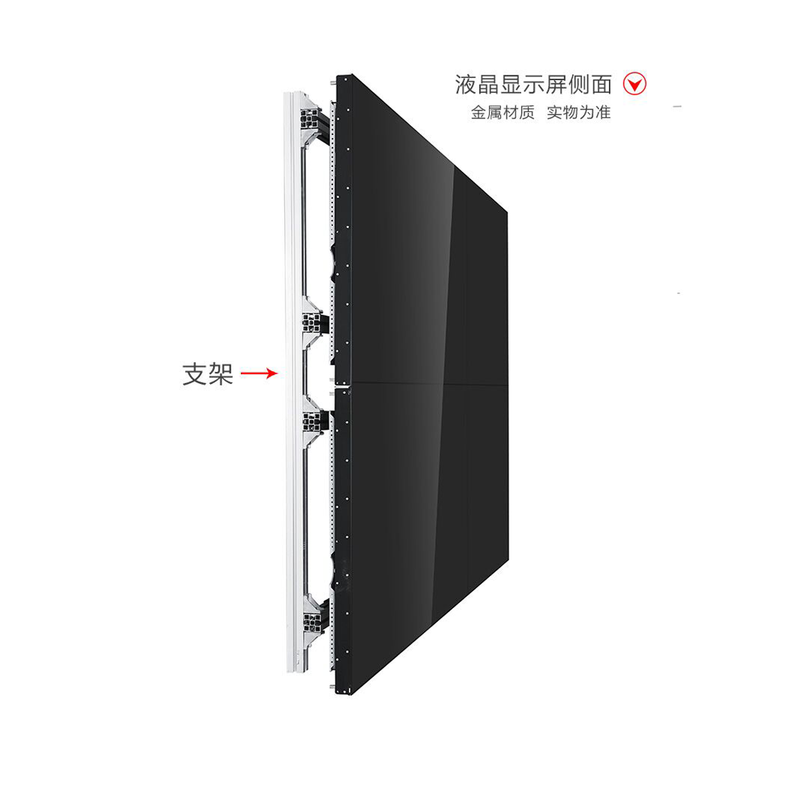 55寸1.8mm液晶拼接屏